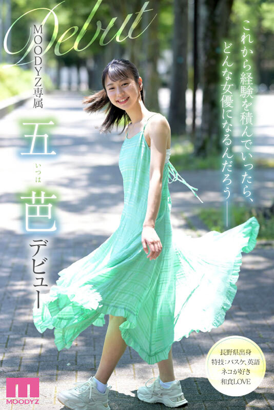 MIDV-202 Bagian 10 - 219 minit