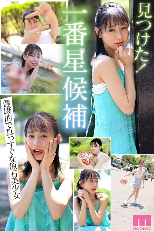 MIDV-202 Bagian 2 - 51 minit