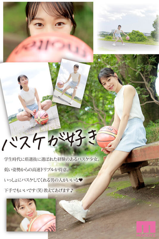 MIDV-202 Bagian 5 - 114 minit