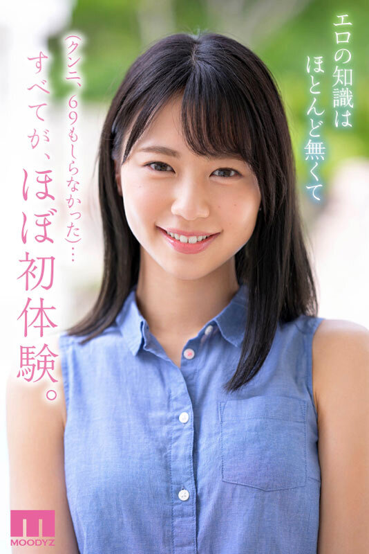 MIDV-202 Part 6 - 135 minutes