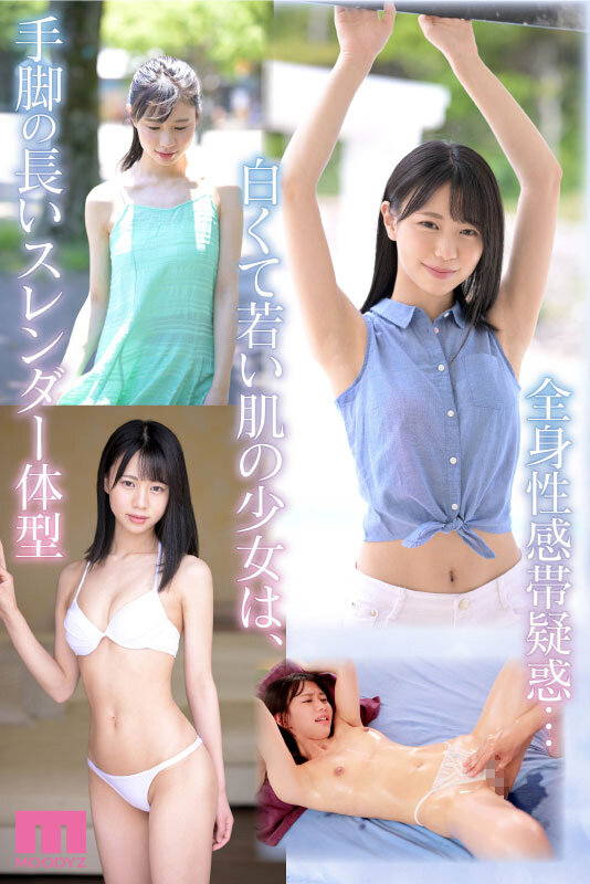 MIDV-202 第 8 部分 - 177 分钟