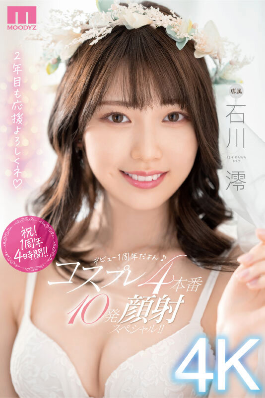 MIDV-207 第 11 部分 - 240 分钟