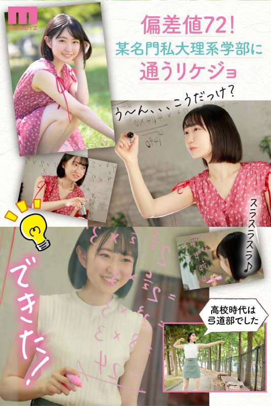 MIDV-223 パート 6 - 115 分