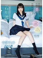 As A Homeroom Teacher, I Succumbed To The Temptation Of My Students And Had Sex At A Love Hotel After School Over And Over Again Mio Ishikawa