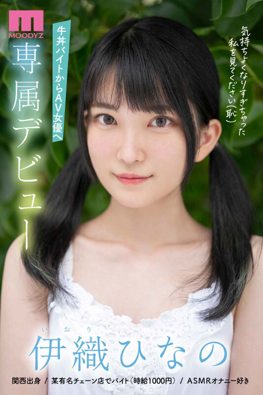 MIDV-233 Bagian 10 - 174 minit