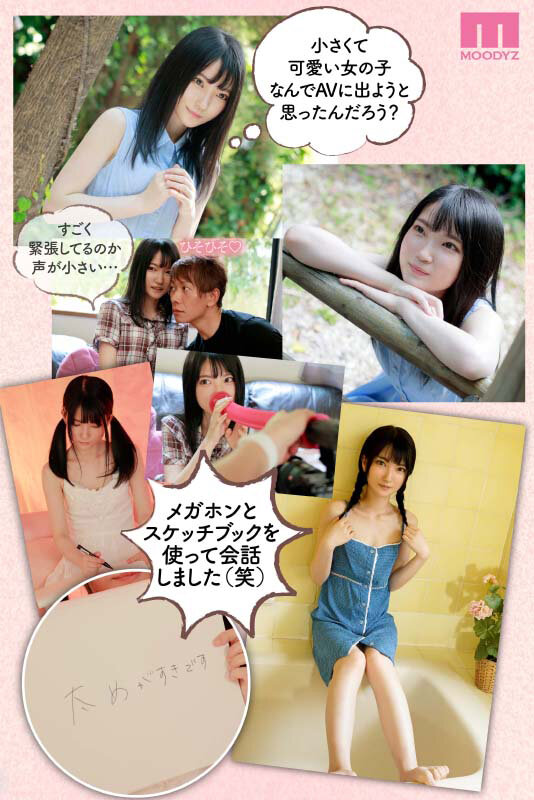 MIDV-233 screenshot 2 Rookie AV Debut 18-Year-Old Hinano Iori A Part-Time Job With A Miraculous Hourly Wage Of 1000 Yen