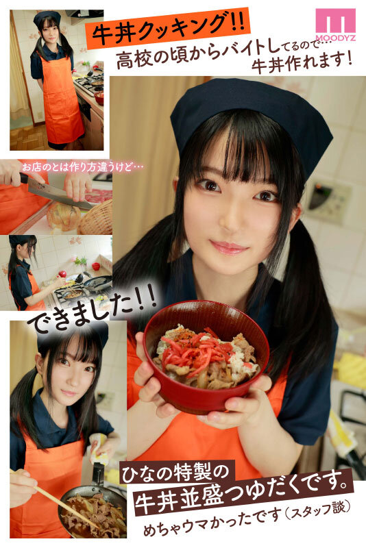 MIDV-233 Bagian 4 - 78 minit