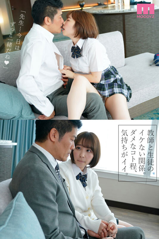 MIDV-283 Part 1 - 30 minutes
