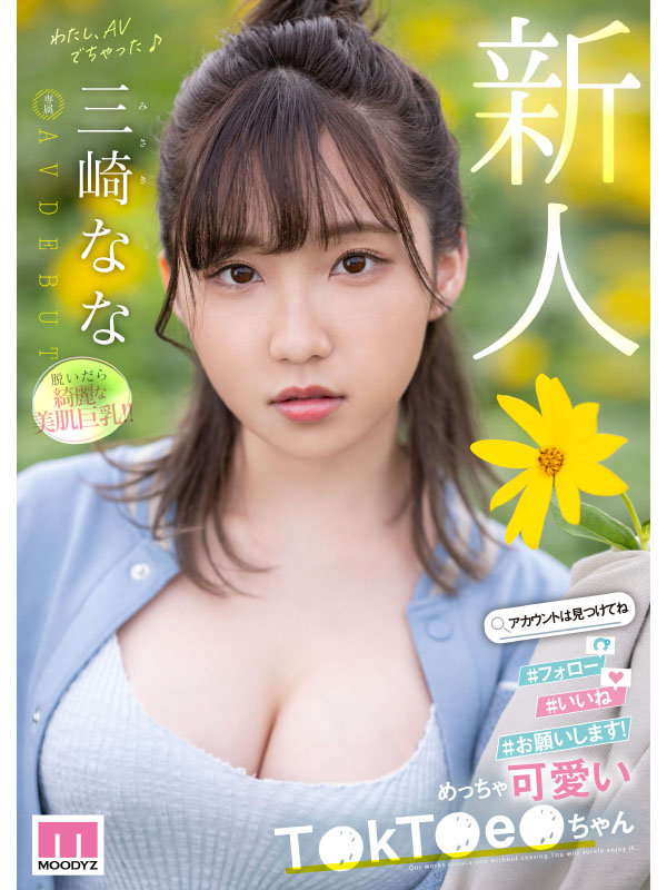 MIDV-309 jav