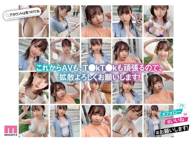 MIDV-309 screenshot 9 Rookie Super Cute T*kT*e*chan Misaki Nana AV DEBUT