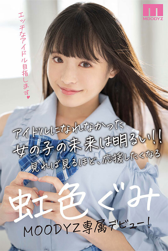 MIDV-320 Bagian 10 - 183 minit