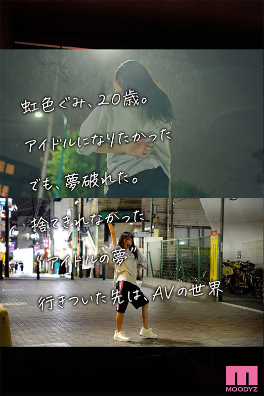 MIDV-320 第 2 部分 - 47 分钟