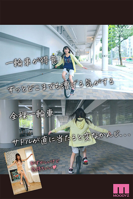 MIDV-320 第 4 部分 - 81 分钟