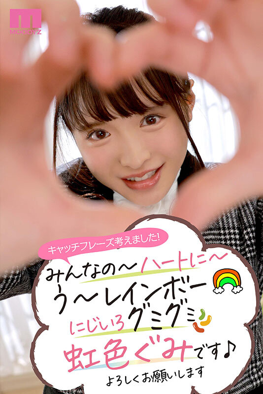 MIDV-320 第 6 部分 - 115 分钟