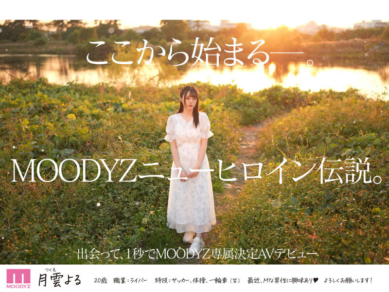 MIDV-339 Bagian 10 - 192 minit