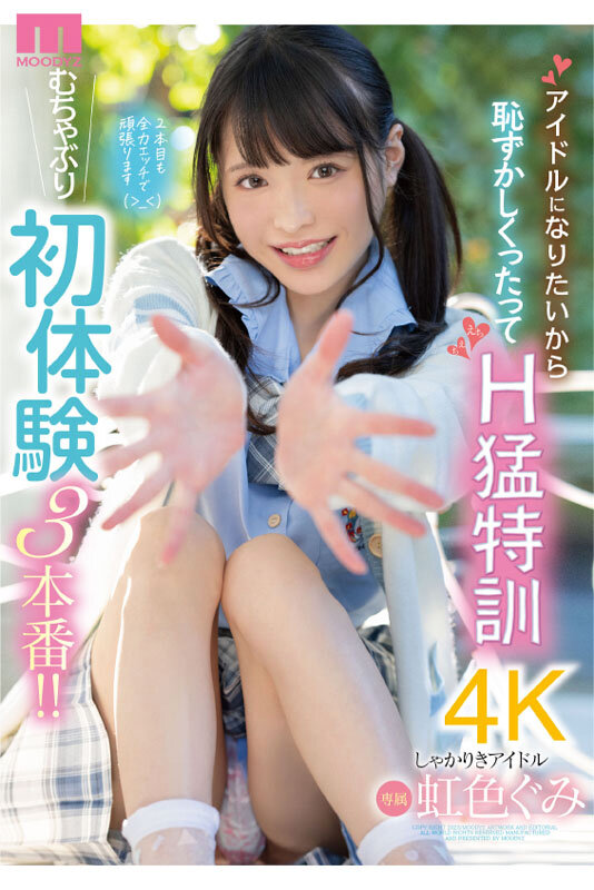 MIDV-340 Part 10 - 165 minutes