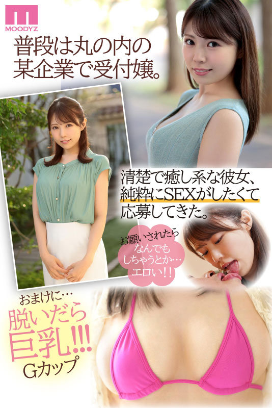 MIDV-341 パート 2 - 45 分