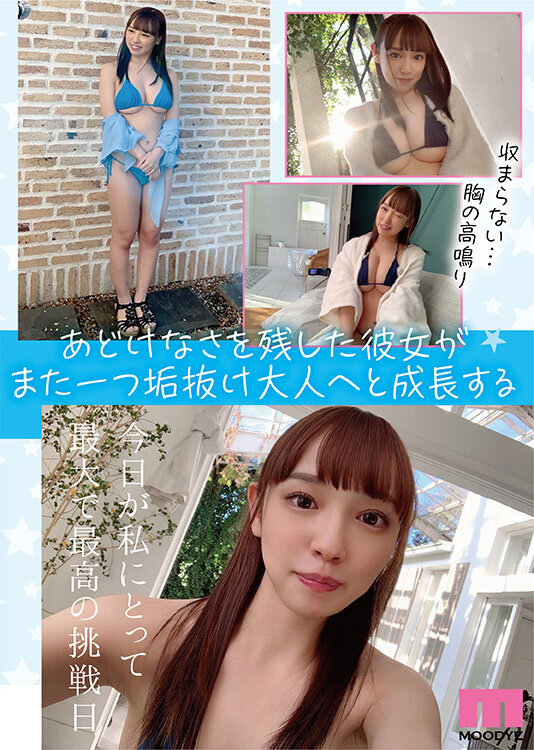 MIDV-363 第 9 部分 - 166 分钟