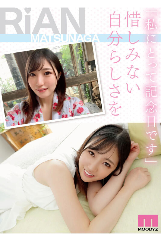 MIDV-366 Bagian 3 - 62 minit