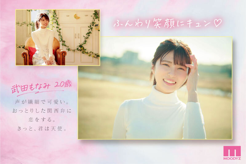 MIDV-394 Bagian 1 - 30 minit