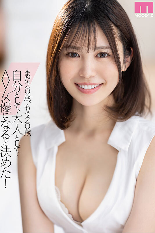 [MIDV-396] Newcomer, Active Female College Student, Exclusive - Shiki Shiroto AV Debut!