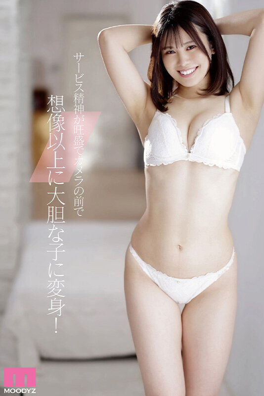 新人 現役女子大生 専属 白都四季 AV Debut！ - Image 4