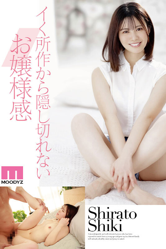 MIDV-396 screenshot 5 Rookie Active Female College Student Exclusive Shiki Shirato AV Debut!