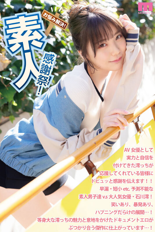 MIDV-403 パート 1 - 30 分