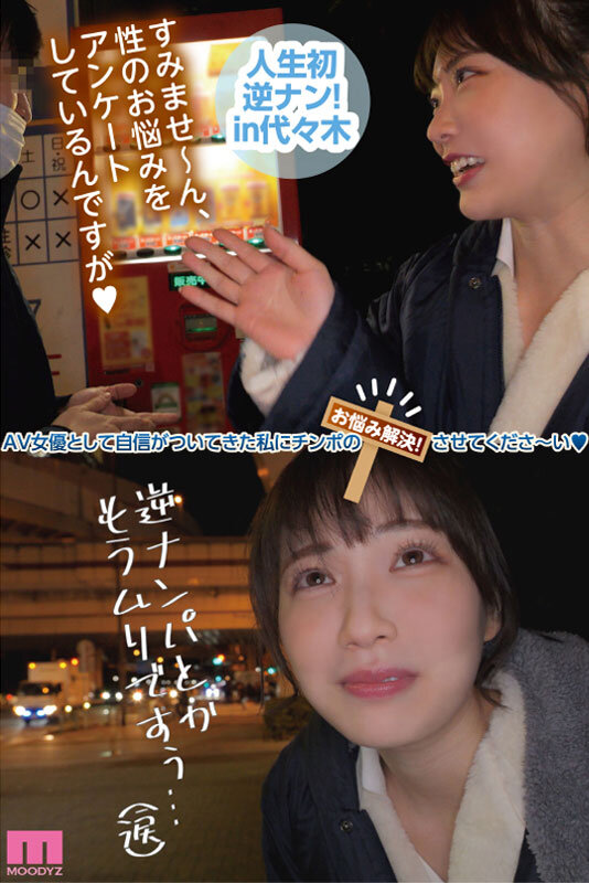 MIDV-403 Part 8 - 170 minutes