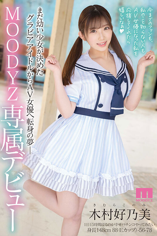 MIDV-483 パート 10 - 174 分