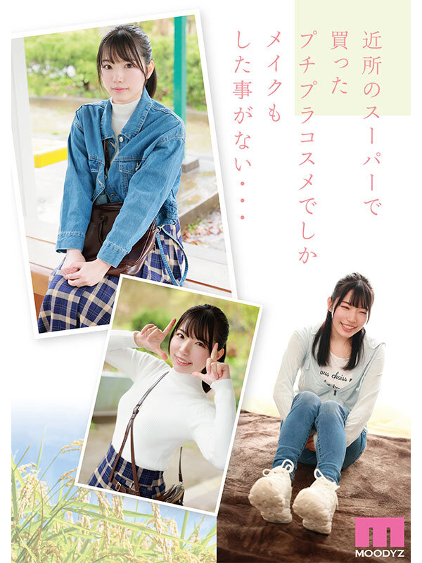 MIDV-484 第 2 部分 - 48 分钟