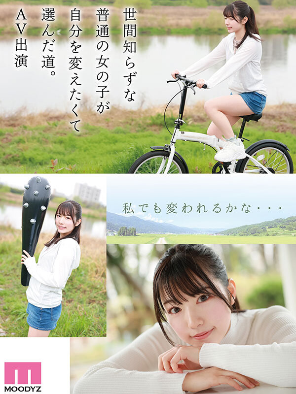 MIDV-484 Part 3 - 66 minutes