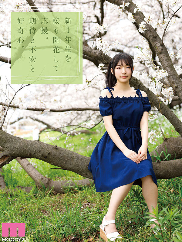 MIDV-484 Part 4 - 84 minutes
