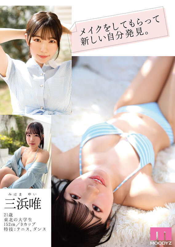 MIDV-484 Part 7 - 138 minutes