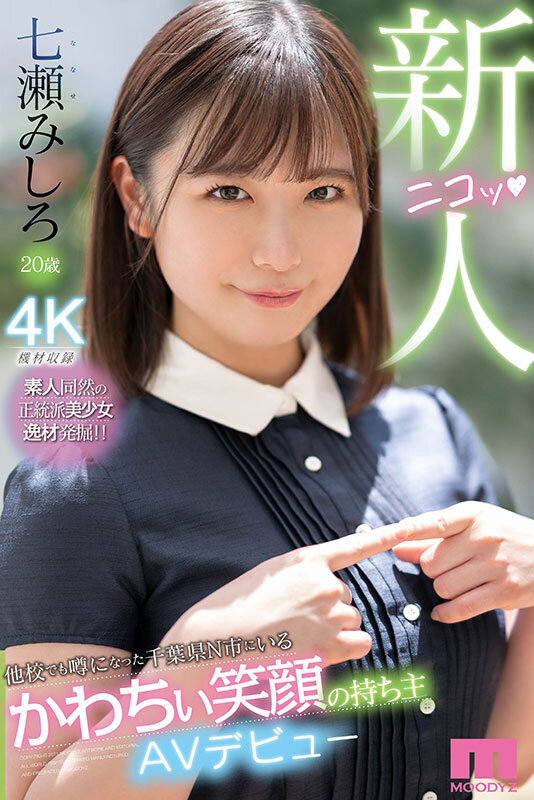 MIDV-507 Part 1 - 30 minutes