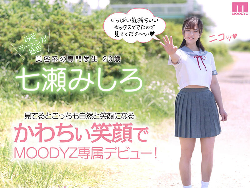 MIDV-507 Bagian 10 - 129 minit