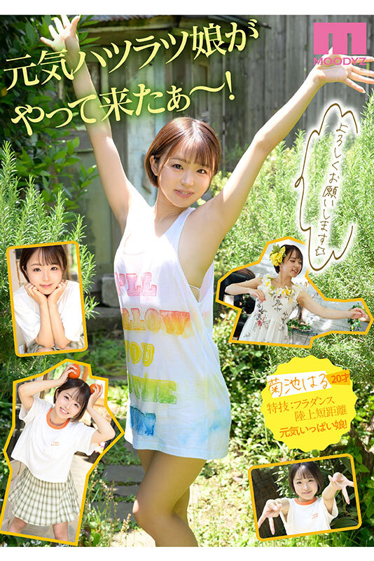 MIDV-541 パート 8 - 135 分