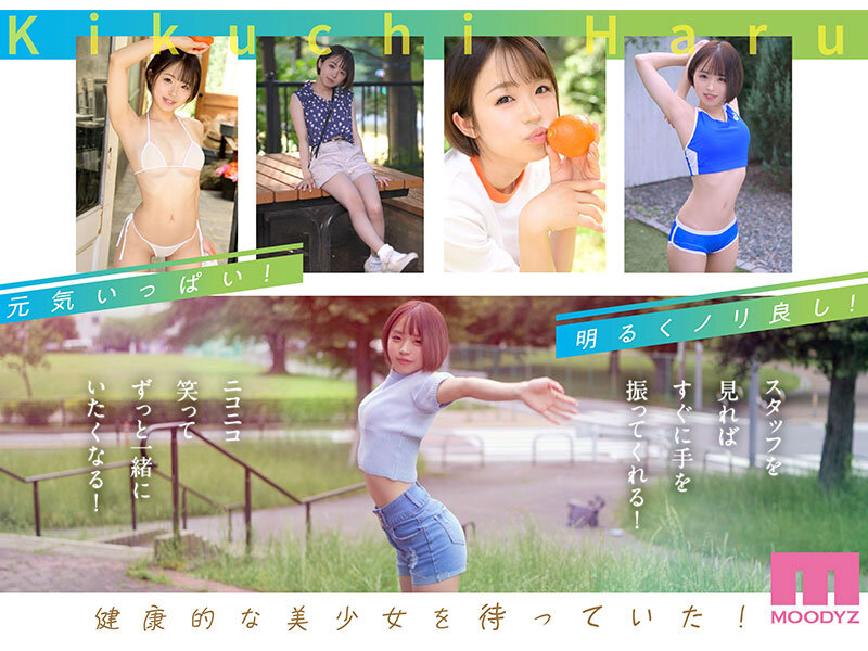 MIDV-541 パート 9 - 150 分