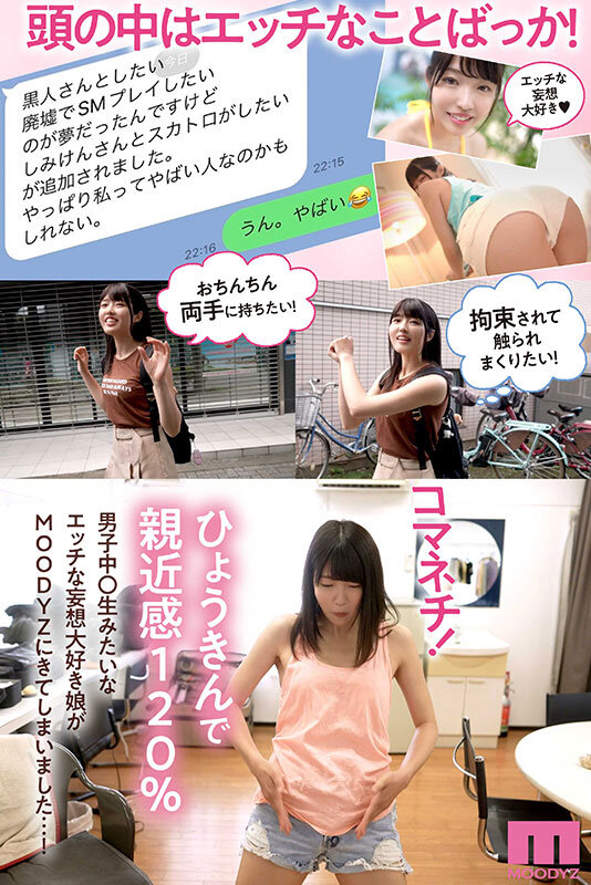 MIDV-544 Part 2 - 49 minutes