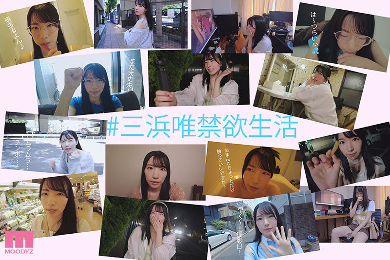 MIDV-556 第 1 部分 - 30 分钟