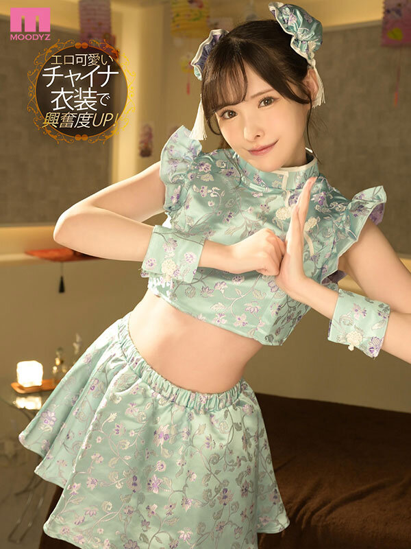 MIDV-561 Bagian 5 - 82 minit