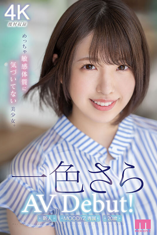 MIDV-572 パート 1 - 30 分