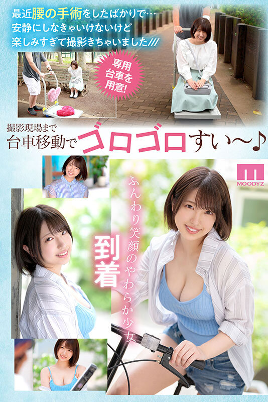 MIDV-572 第 2 部分 - 45 分钟
