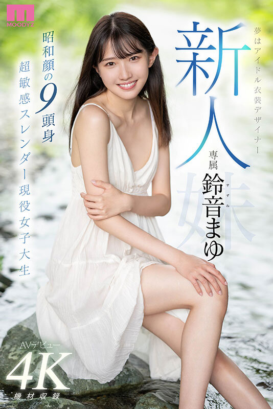 MIDV-604 パート 1 - 30 分