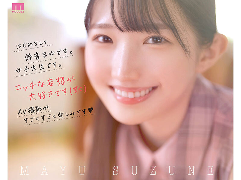 MIDV-604 パート 2 - 47 分