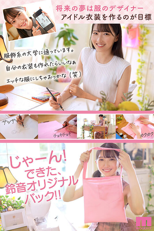 MIDV-604 Part 6 - 115 minutes
