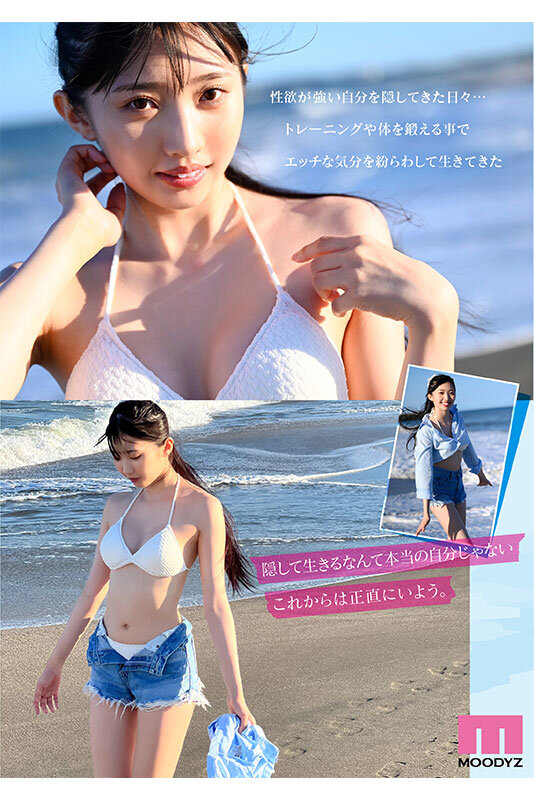 MIDV-605 Part 2 - 47 minutes