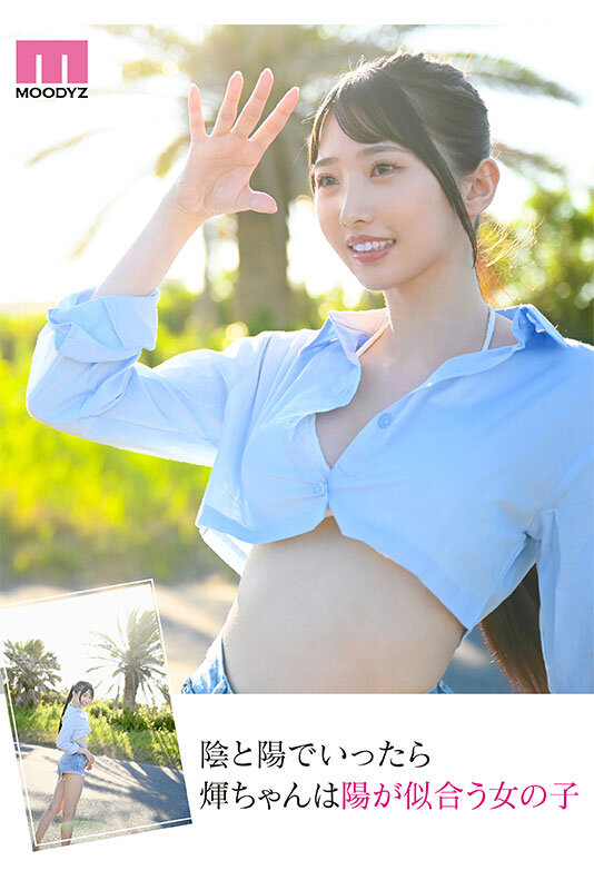 MIDV-605 Part 6 - 115 minutes