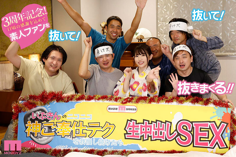 MIDV-627 Part 1 - 30 minutes