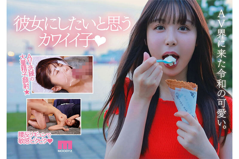 MIDV-651 Bagian 9 - 166 minit